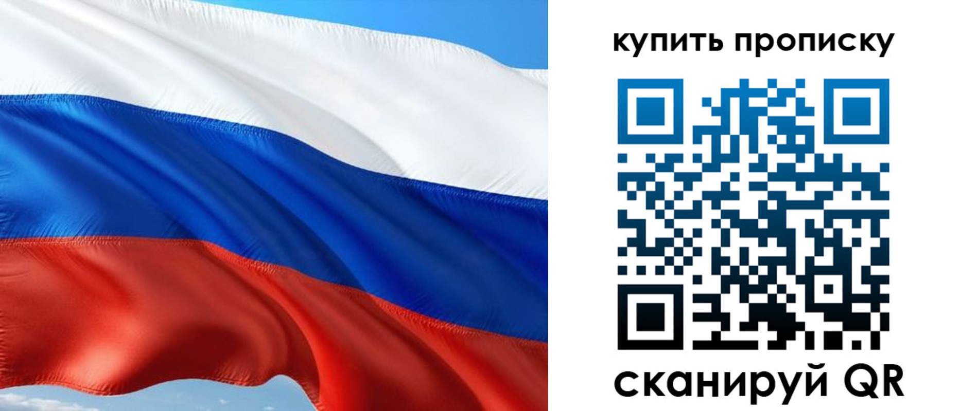 временная регистрация адрес в Судаке