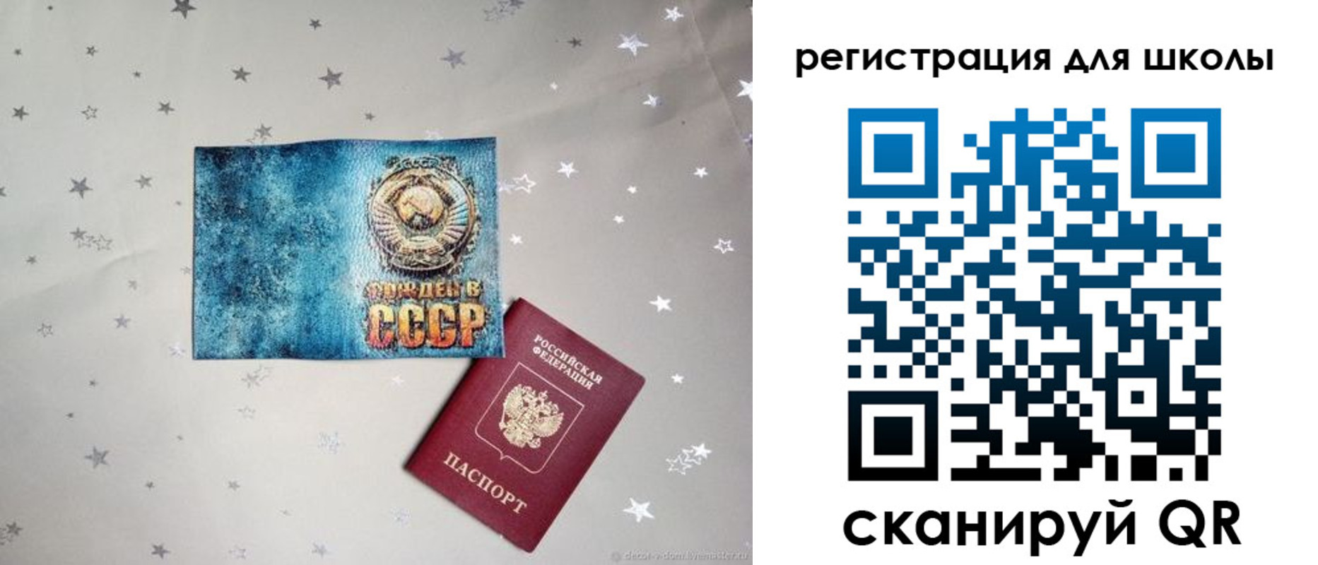прописка поиск в Судаке