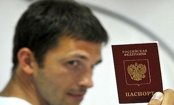 прописка в Судаке